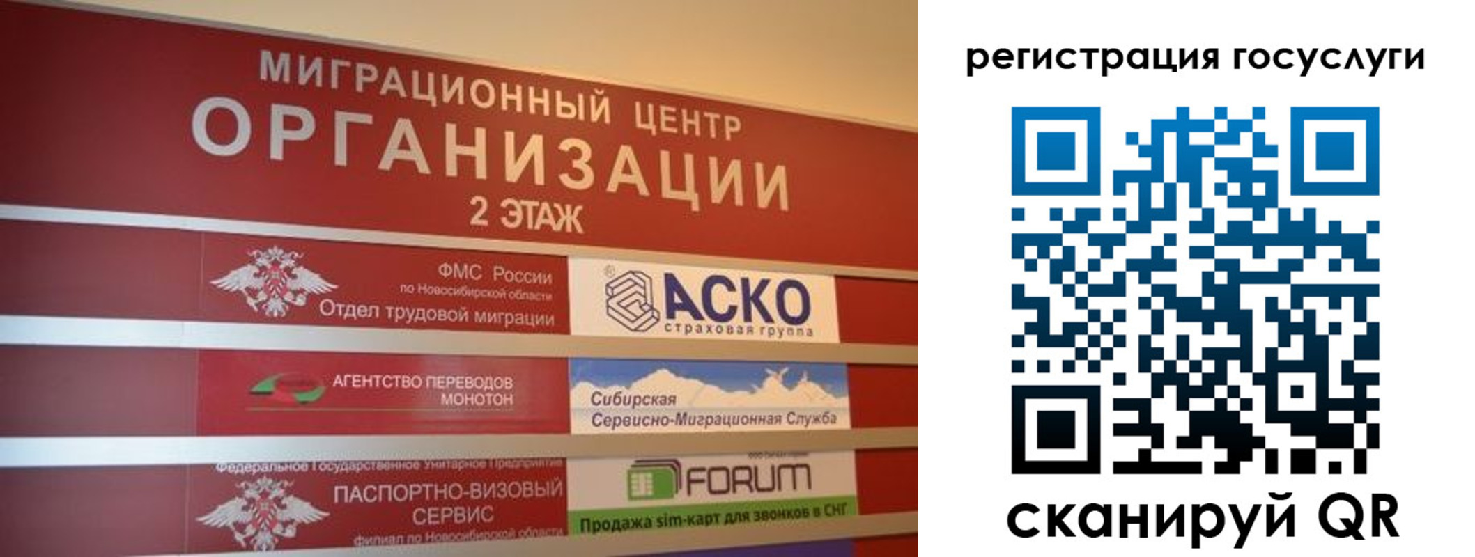 прописка для военкомата в Новороссийске